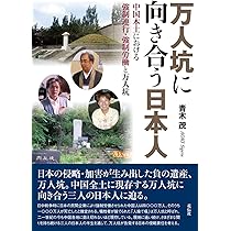 Molt　セット　戦時体制下に於ける事業及 人名事典「満州」に渡った一万人 人名事典「満州」に渡った一万人 | 皓星社（こうせいしゃ） 図書